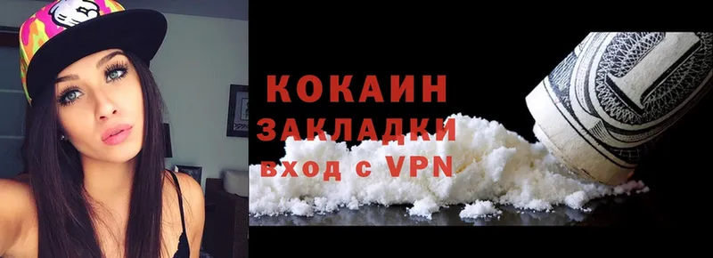 Кокаин FishScale  ссылка на мегу ссылки  Прохладный 